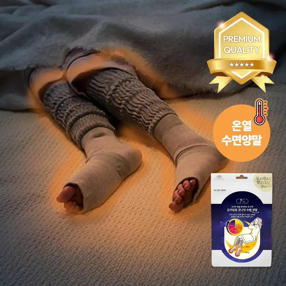 [수면케어] 오카모토 코타츠 굿나잇 스위치 양말 여성 그레이